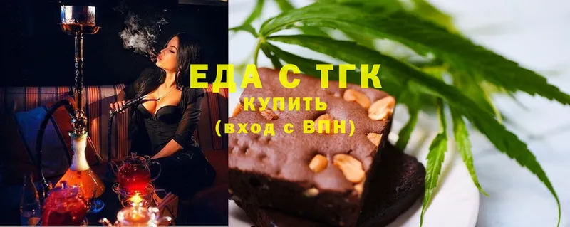 где найти наркотики  Пермь  Еда ТГК конопля 