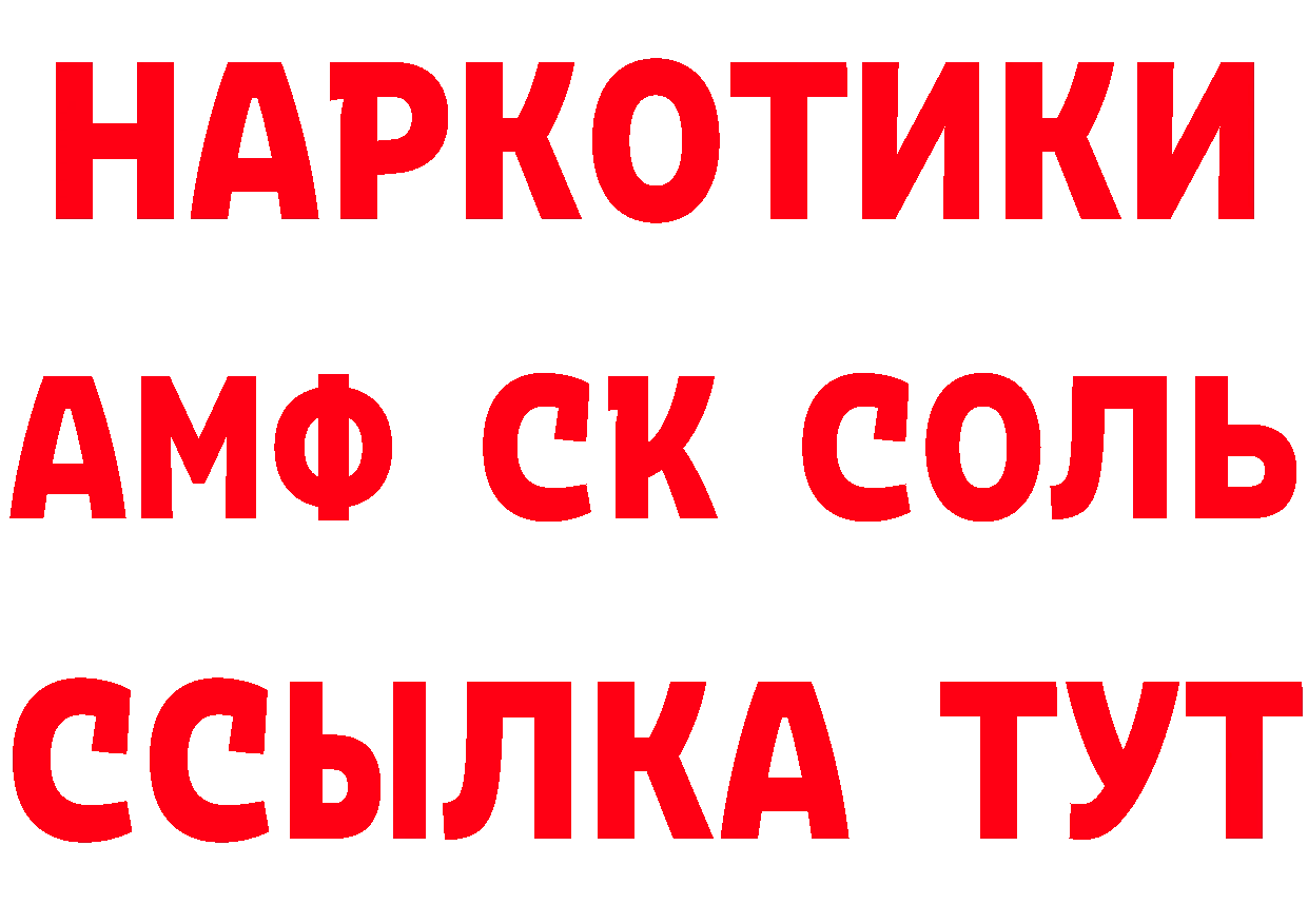 КЕТАМИН VHQ вход это кракен Пермь